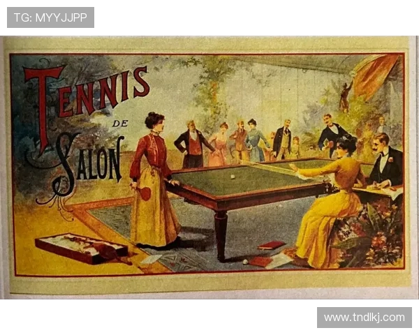 乒乓球运动的魅力与发展探索:从起源到全球化的演变历程 乒乓球运动的魅力与发展探索:从起源到全球化的演变历程