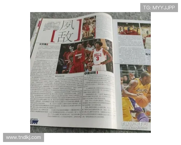 聚焦篮球巨星成长历程与赛场影响力全方位深度解析展望未来新趋势 聚焦篮球巨星成长历程与赛场影响力全方位深度解析展望未来新趋势