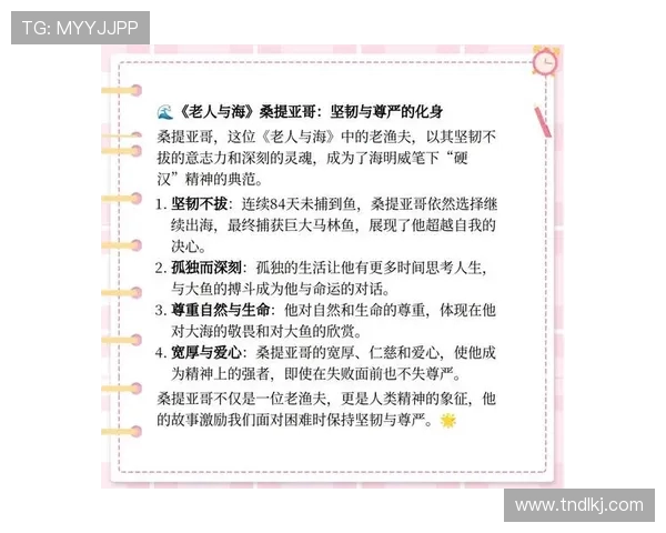 曲波文学创作中的时代精神与人物命运探索及其现实意义分析 曲波文学创作中的时代精神与人物命运探索及其现实意义分析