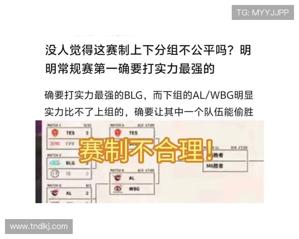 BLG在世界大师赛积分榜上以55分稳居第一展现强劲实力 BLG在世界大师赛积分榜上以55分稳居第一展现强劲实力