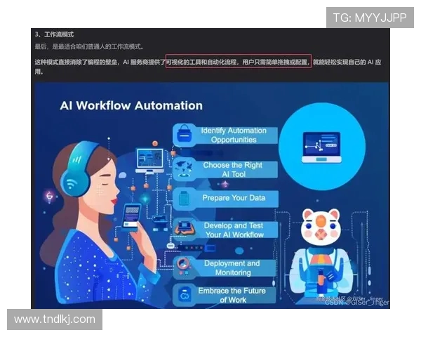 聚焦CSGORNG战队节奏掌控与战术分析的深度探讨
