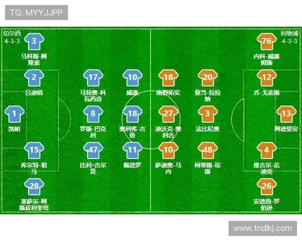 赛后分析：上海排球队与武汉排球队的默契配合与战术执行探讨
