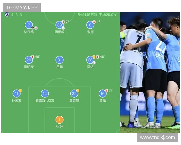 重庆乒乓球队区域防守战术解析与实战应用探讨