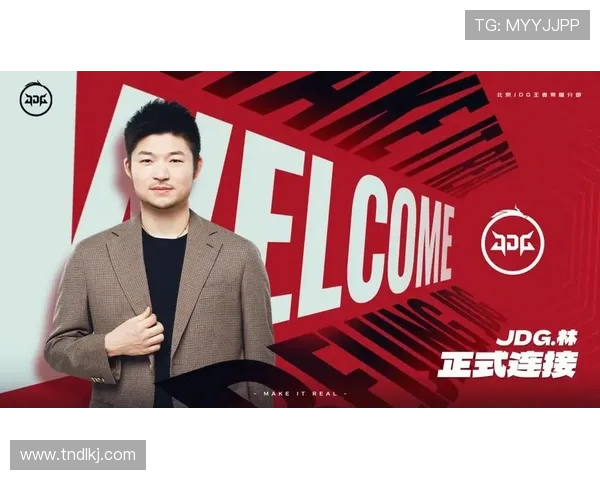 青年赛特别报道：见证JDG从青涩到辉煌的成长历程与背后故事