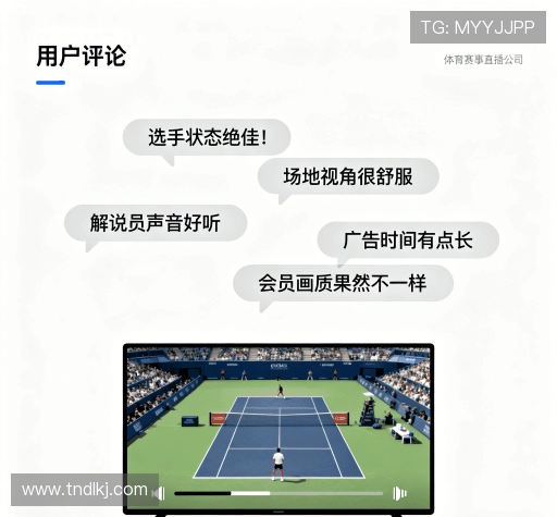 用户反馈